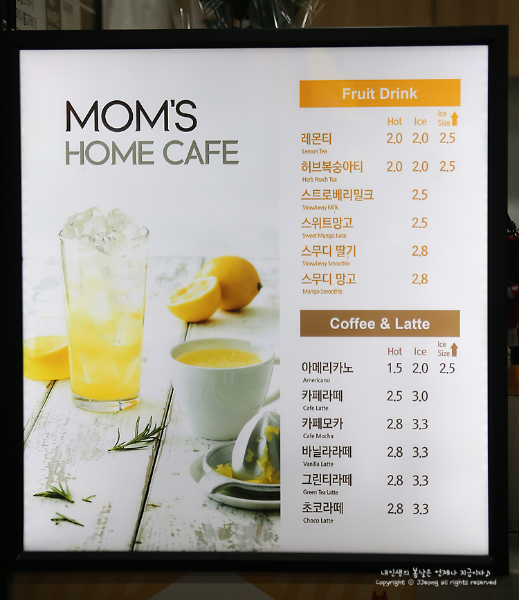 맘스터치 강서점 이미지