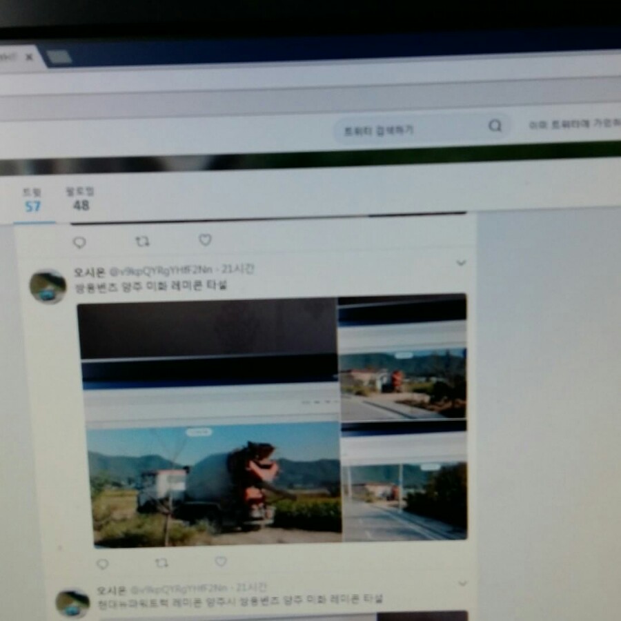 미화레미콘 이미지