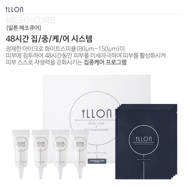 뽀송뽀송뷰티 이미지