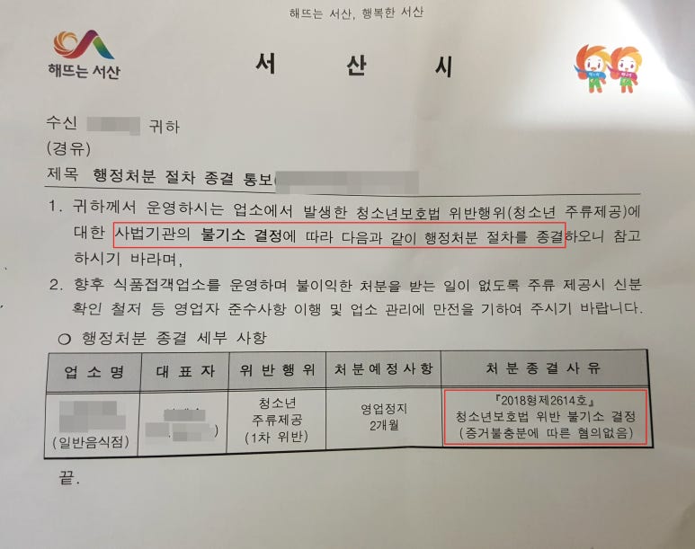 승리행정사사무소 이미지