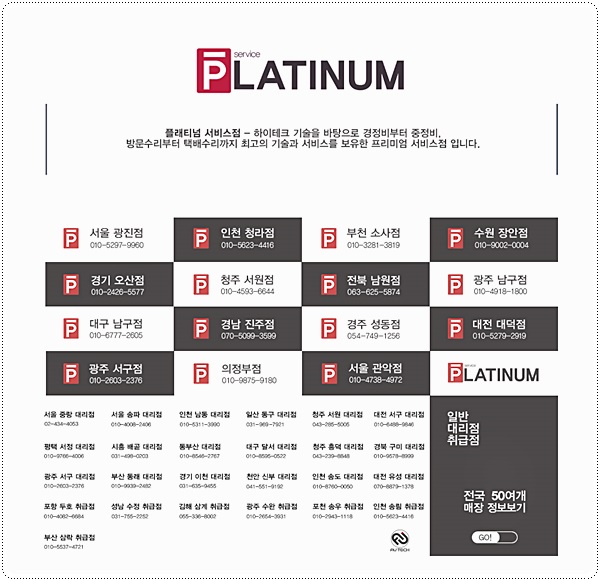 탑킥보드 이미지