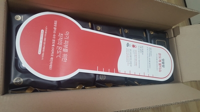 (주)앙블랑 이미지