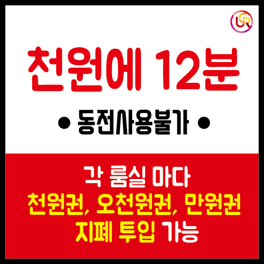 코인잼노래연습장 이미지