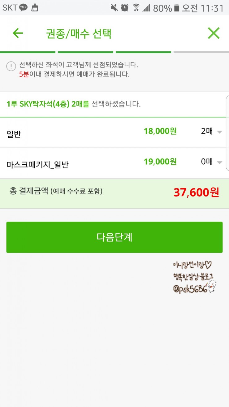 드림모바일 이미지