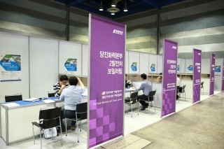 (주)한국이앤아이 이미지