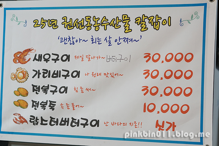 오성수산 이미지