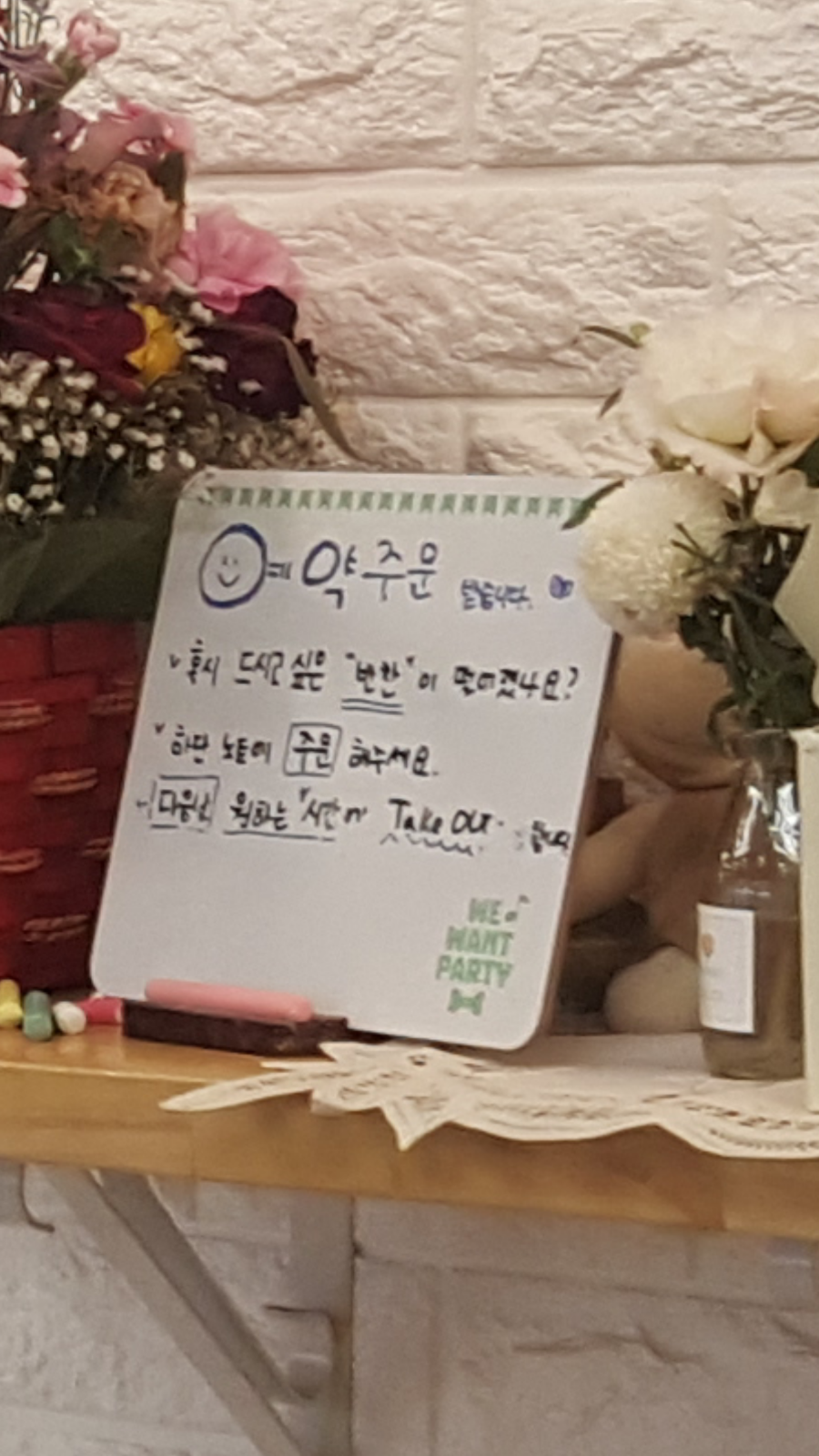 상미반상 이미지