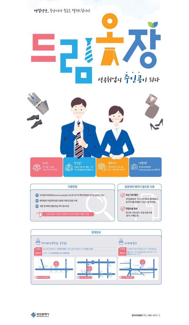 에잇드림 이미지