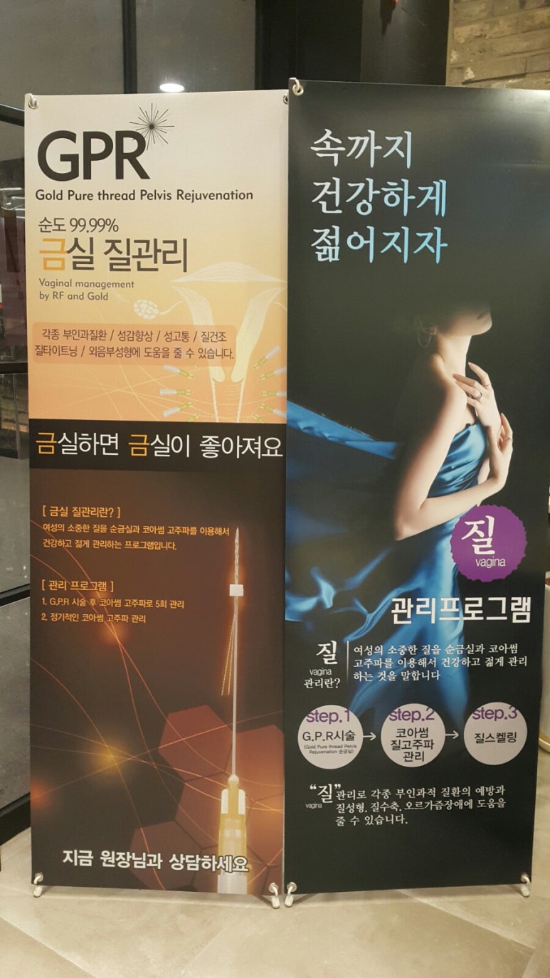 미애로여성의원 이미지