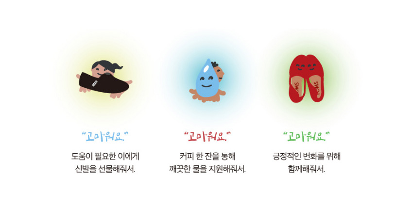 탐스피플 이미지