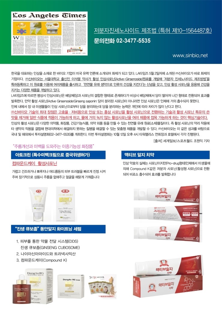 세무법인삼정 이미지