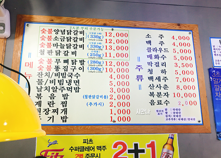 꼼꼬미친구 이미지