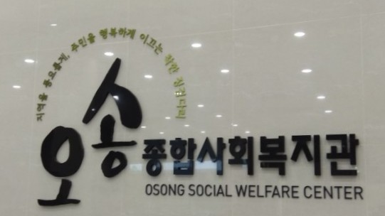 교육과휴식 이미지