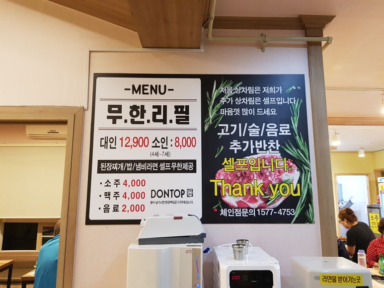 돈탑 이미지