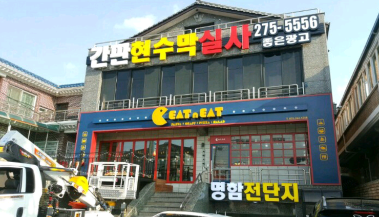 동명테크 이미지