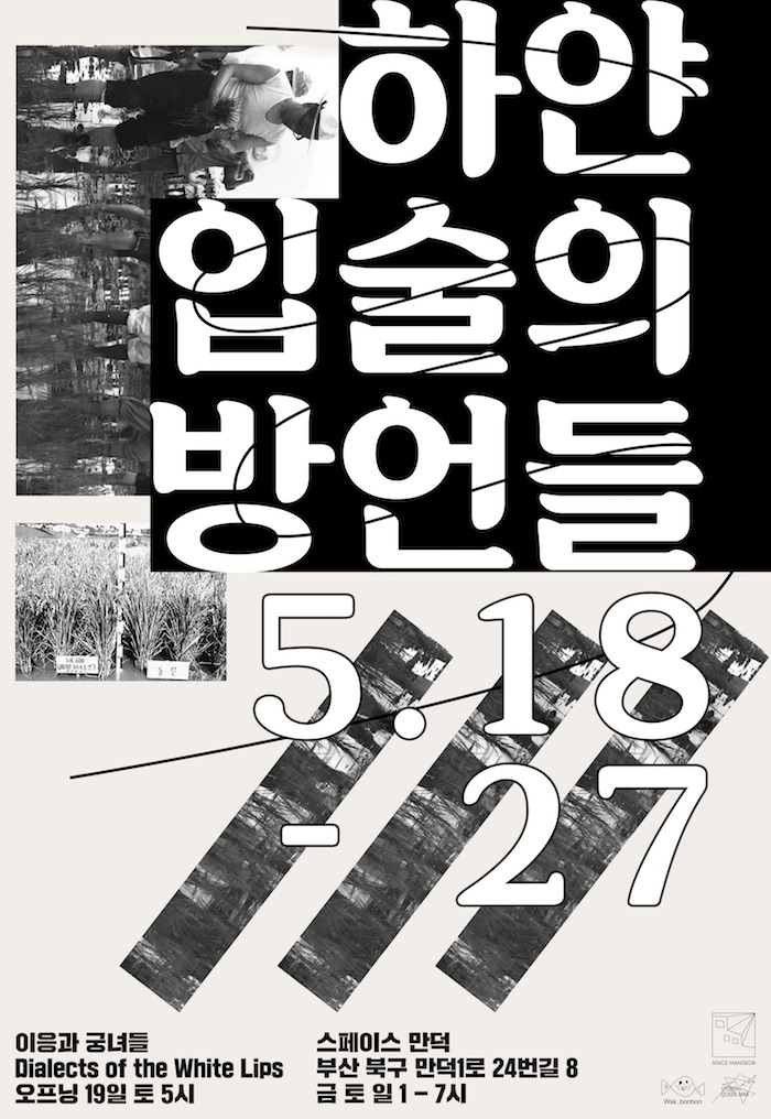 스튜디오이응 이미지