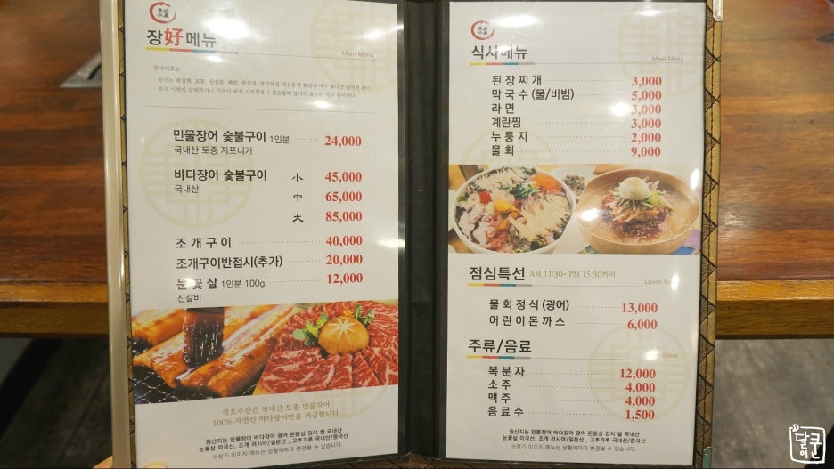장호수산 이미지