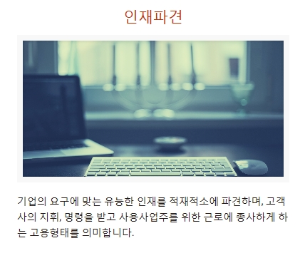 하이인력 이미지