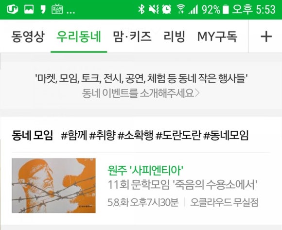 사피엔티아 이미지