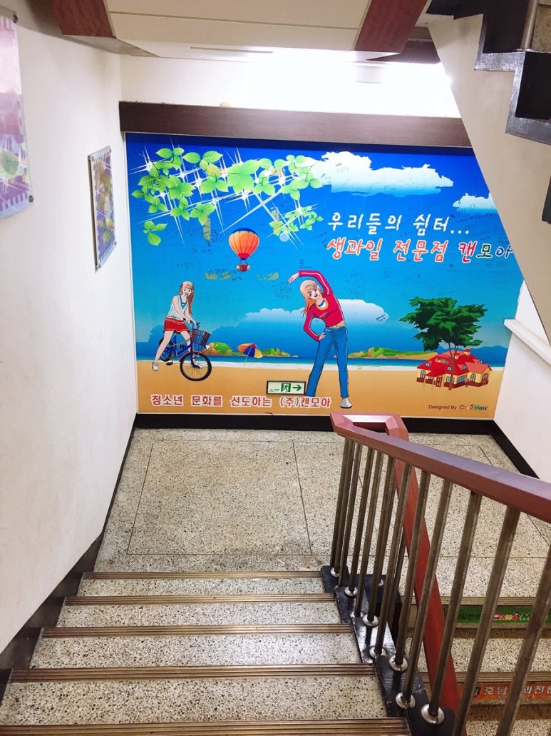 웨이브앤씨 이미지