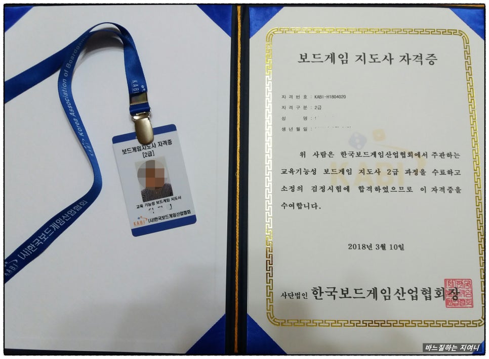 드림창의인지센터 이미지