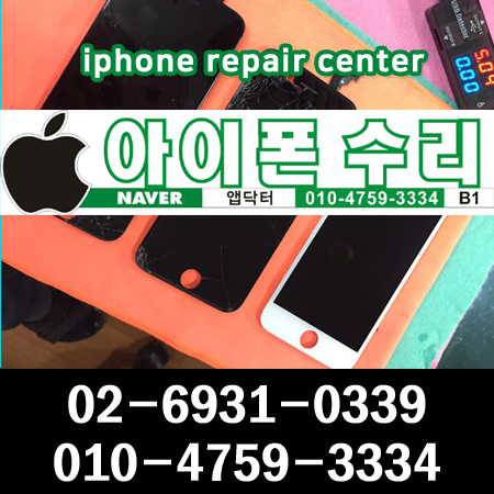 유원전력 이미지