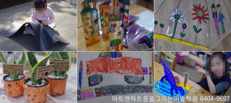 꿈을그리는미술피아노멜로디학원 이미지