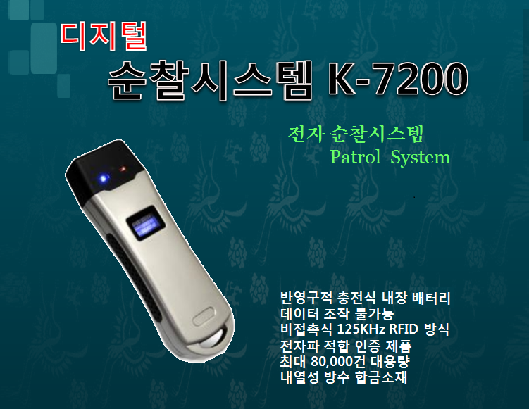 아마노사무기 이미지