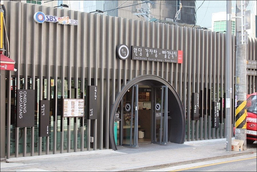 원당감자탕 이미지