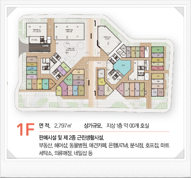 호반주유소 이미지