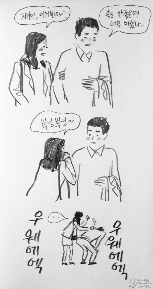 호호분식 이미지