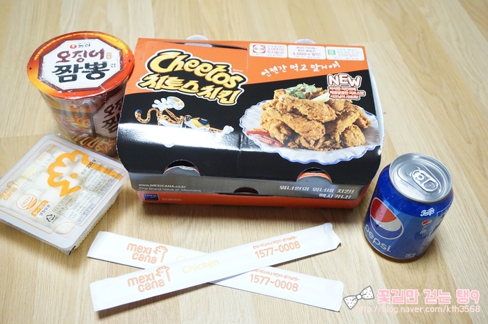 멕시카나치킨신곡점 이미지