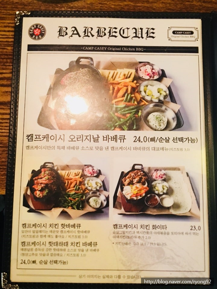 B.B.Q치킨 이미지