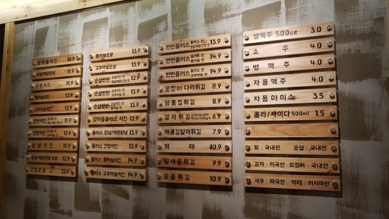 양계장집아들행신점 이미지