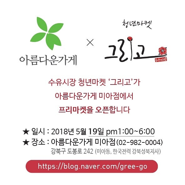비앤케이헤어 이미지