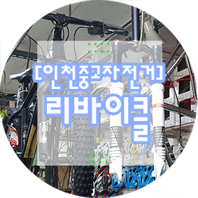 리바이클 이미지