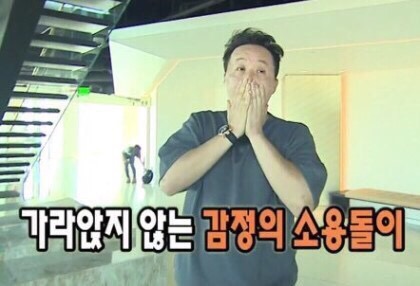 달콩이 이미지