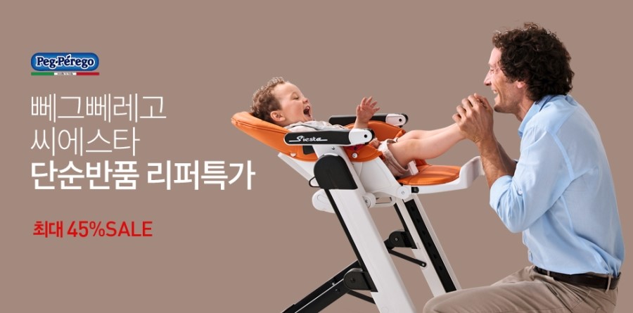 리퍼브랜드 이미지