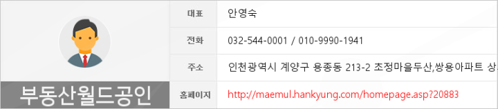일공구구 이미지
