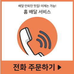 (주)안동콩 이미지