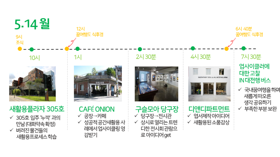 젠틀당구장 이미지