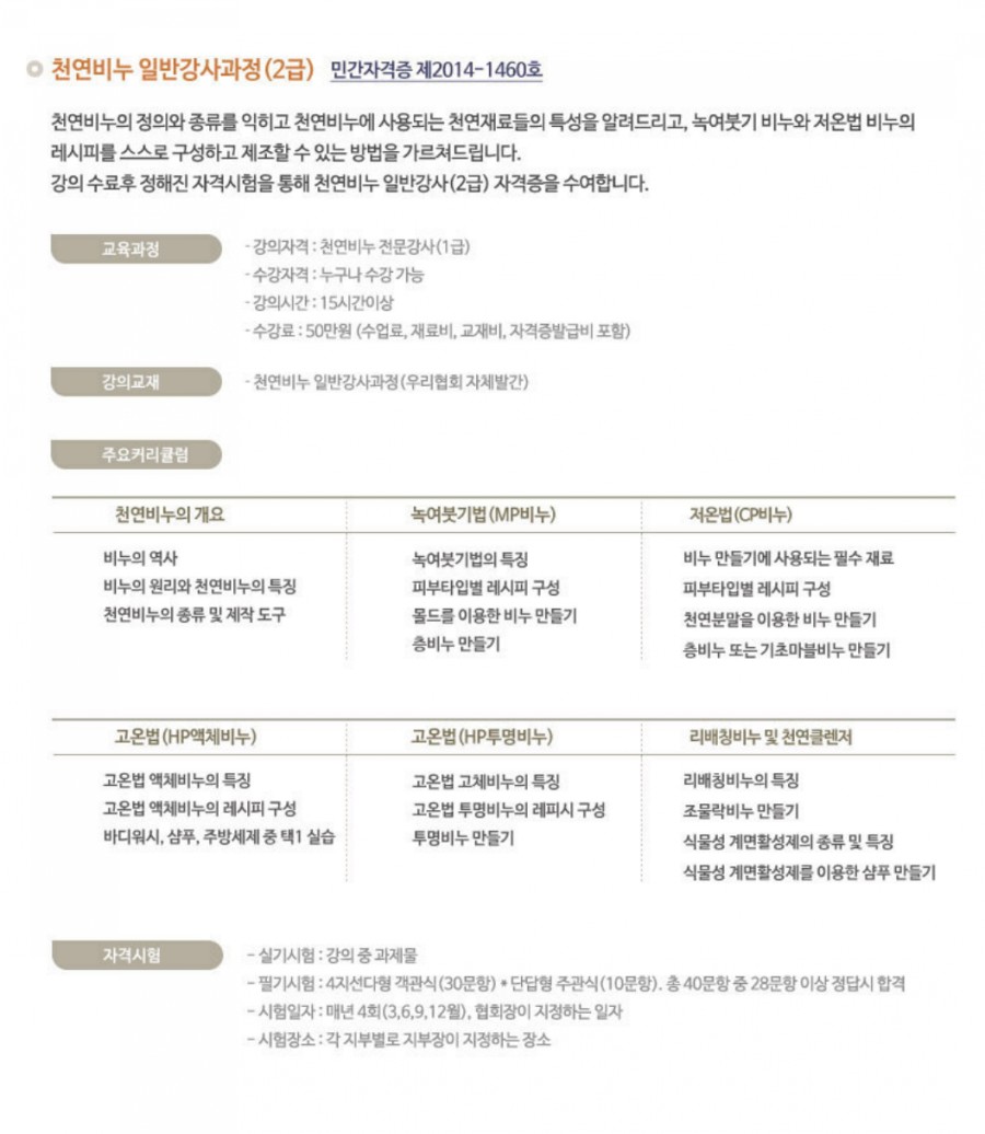 수피아스킨케어 이미지