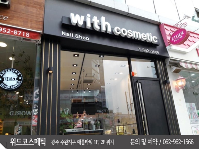 하늘바다코스메틱 이미지