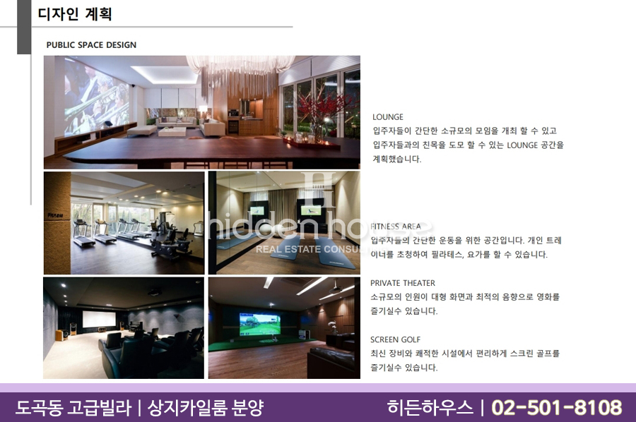 강남도곡건강생활 이미지
