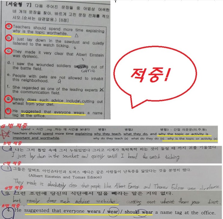 창원봉림고등학교 이미지