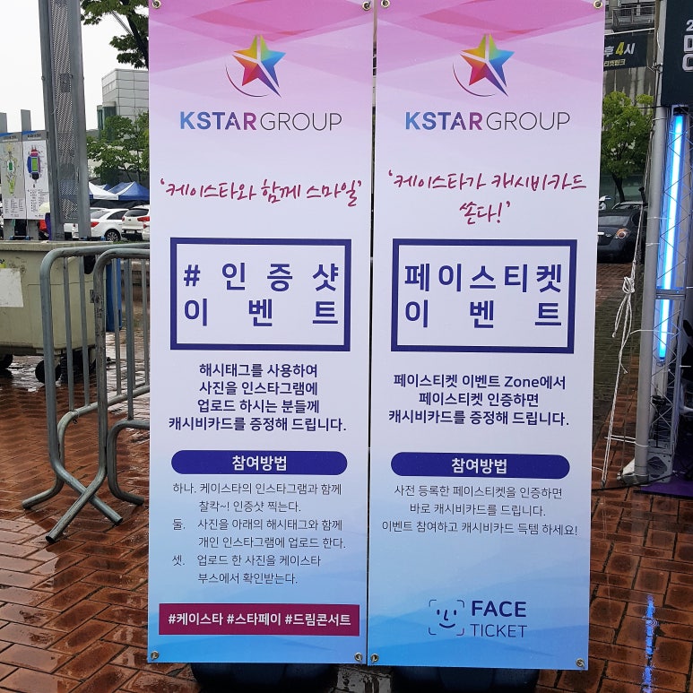 케이스타(주) 이미지