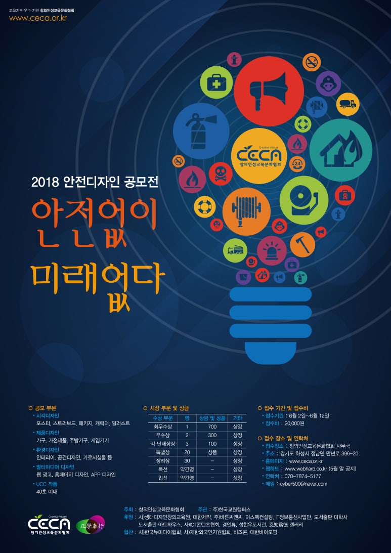 (주)경인씨엔씨 이미지