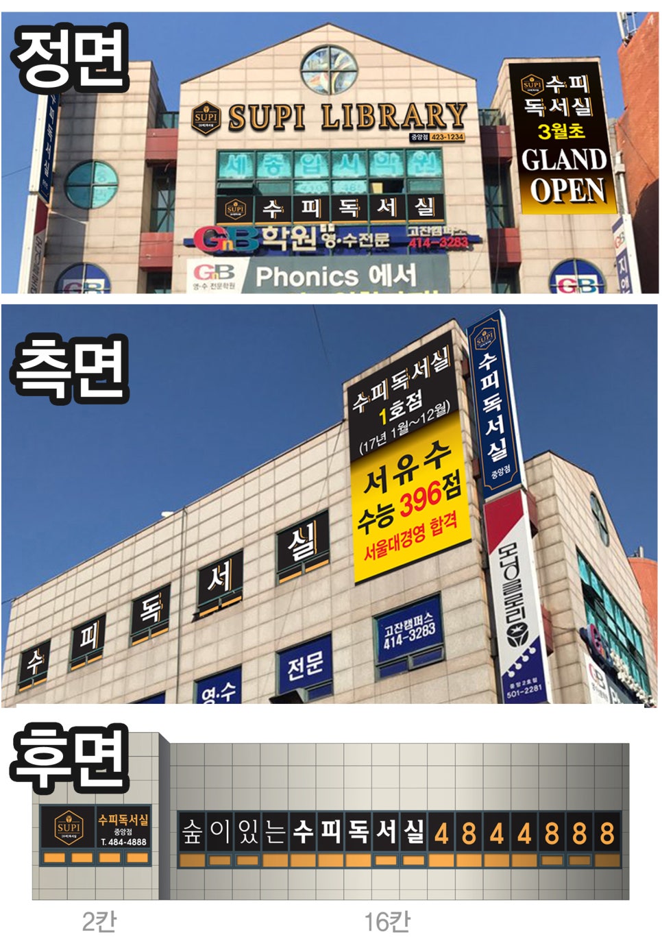 한양사인그래픽 이미지