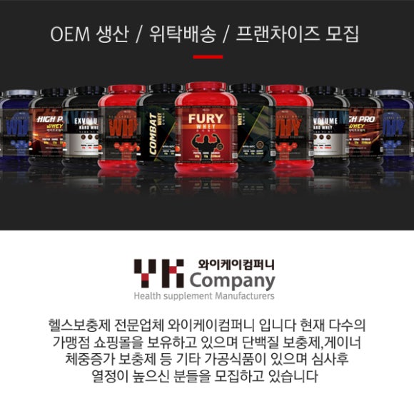 (주)와이케이컴퍼니 이미지