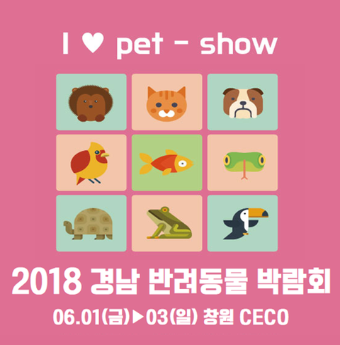 메이드인경남 이미지